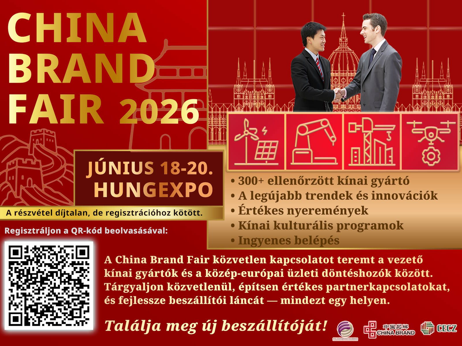 ChinaBrand_Promotional_Poster.jpg